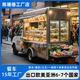通碩多功能電動(dòng)三輪擺攤餐車可定制移動(dòng)熟食熱鹵專用流動(dòng)早餐小吃車 圖紙定做
