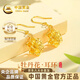 中國黃金牡丹花黃金耳環(huán)女足金耳飾耳釘耳鉤七夕情人節(jié)禮物送女朋友老婆 金重約1.6g【足金牡丹花耳環(huán)】