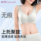 婷美（GRACEWELL）無痕背心式粉底液內(nèi)衣夏季輕薄美背一體式小胸聚攏無鋼圈QS
