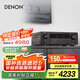 天龍（DENON）AVR-X1700H 8K功放家庭影院音響功放機(jī)7.2聲道175W大功率支持杜比全景聲DTS:X藍(lán)牙WiFi HDMI2.1