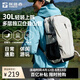 探路者云野登山背包戶外徒步旅行通勤雙肩包30L輕便防潑水書包 奶茶色