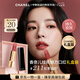 香奈兒（Chanel）官方旗艦正品炫亮魅力唇膏絲絨系列口紅滋潤(rùn)不沾杯七夕情人節(jié)禮物 【HOT】炫亮魅力(211#紅茶淺棕) 禮盒裝