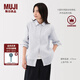 無印良品（MUJI）女式 漢麻水洗襯衫領(lǐng)長袖襯衫女士襯衣外套外衣 25年夏季女裝上衣 米白色條紋 M （160/84A）