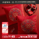 水星家紡 結(jié)婚抱枕 辦公室午睡沙發(fā)床頭靠墊 大紅婚慶喜慶刺繡靠墊 囍合雙影靠墊 45cm*45cm 含枕芯