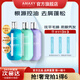 AMAXY無(wú)硅油控油洗護套裝 持久留香清爽洗發(fā)水護發(fā)洗發(fā)水 【控油+蓬松+去屑洗發(fā)水400ml】