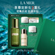 海藍之謎（LA MER）修護精萃水100ml精粹水爽膚水護膚品套裝化妝品禮盒生日禮物女