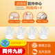 波咯咯(bololo)1509\1508\1517吸奶器配件免手扶三通乳房罩鴨嘴閥 (全系列)鴨嘴閥4個