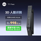 VOC 全自動(dòng)指紋鎖3D人臉識(shí)別智能門鎖家用密碼鎖推拉式電子鎖C級(jí)鎖芯 T11Face【全自動(dòng)+3D人臉識(shí)別】