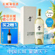 長城 桑干酒莊 雷司令 干白葡萄酒 禮盒 750ml 單瓶裝 