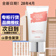 嬋真（Charmzone）信天翁防曬霜防曬SPF50隔離素顏霜 新款升級版50ml
