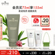 悅木之源（Origins）一舉兩得角質(zhì)護(hù)理面部磨砂膏75ml溫和清潔去角質(zhì)效期至26年9月1