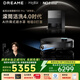 追覓X50Pro滾筒版掃地機器人掃拖一體自動清洗全自動基站自清潔洗烘一體水箱版