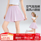 ASK JUNIOR【瞬透系列】?jì)和俑啥萄澫募局写笸p薄褲子青少年運動(dòng)中褲女童