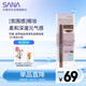 莎娜妮夢(mèng)畫(huà)染兩用乳膠眼線(xiàn)筆 03 黑加侖棕