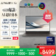華碩靈耀14 Air國家補貼20%酷睿Ultra7 2.8K 120Hz OLED 1.1cm超輕薄22小時長續(xù)航AI電腦(258V 32G 1T)