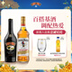 百利（Baileys）甜酒力嬌酒原味500ml+摩根船長(zhǎng)金朗姆酒700ml調(diào)酒基酒