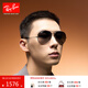 雷朋（RayBan）經(jīng)典飛行員系列太陽(yáng)鏡開(kāi)車(chē)騎行墨鏡男女戶(hù)外眼鏡0RB3025禮物 004/78槍色鏡框藍灰色偏光鏡片 尺寸62