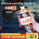 希樂塑料杯男女學(xué)生運動水杯子tritan高顏值戶外便攜水瓶 國畫棕700ml
