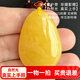 玉致【多款可選】天然俄料雞油黃蜜蠟吊墜水滴無(wú)優(yōu)化男女掛件琥珀帶證 6.96克 G9942孤品 38*27*10毫米