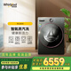 惠而浦（whirlpool）帝王 10公斤滾筒洗衣機(jī)全自動(dòng)帶烘干 洗烘一體 DD直驅(qū)變頻 臭氧蒸汽除菌螨 智氧潔筒 頑漬凈 家電補(bǔ)貼EWDD427220SORT