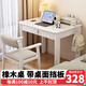 林以笙實(shí)木小戶型書桌家用臥室電腦桌辦公桌簡(jiǎn)易出租屋學(xué)習(xí)桌 象牙白【實(shí)木書桌】 長(zhǎng)80*寬60*高75cm(單抽屜)