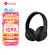 beats Studio3 Wireless 錄音師無線3 頭戴式 藍(lán)牙無線降噪耳機(jī) 游戲耳機(jī) 啞光黑