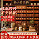 松山堂中藥材抓配 中草藥大全 實(shí)體中藥店中藥 中藥材店鋪藥材批發(fā) 【中藥抓配】聯(lián)系客服下單
