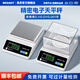 昊克高精度電子秤精準(zhǔn)到0.01克精密電子天平黃金中藥珠寶秤實(shí)驗(yàn)室秤精確到0.001g小型克重稱克電子秤 方盤【0.1克精度】【1000克量程】