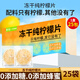 藝佰無糖凍干檸檬片 純檸檬干片凍干泡水喝的VC水果茶獨(dú)立25包/48g