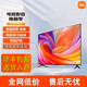 小米液晶電視機(jī)家用超高清智能網(wǎng)絡(luò)wifi投屏4K無線客廳護(hù)眼顯示器 43英寸 掛架版
