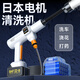 Meiroo官方旗艦店家用高壓洗車(chē)機洗車(chē)水噴槍無(wú)線(xiàn)水泵進(jìn)口無(wú)刷電機射程遠 尊貴黑 2塊電池_日本重工GTR-800WS【無(wú)刷機】