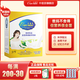 卡倍多金裝優(yōu)品全營養(yǎng)調(diào)制羊奶粉盒裝400g*1盒