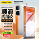品勝【超聲波秒解鎖】適用iqoo neo10鋼化膜qoo neo10pro手機(jī)膜高清防摔抗指紋手機(jī)貼膜2片裝