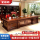 忠勝辦公家具老板桌辦公桌總裁辦公家具大班臺(tái)經(jīng)理桌高檔中式大氣船舵領(lǐng)航者 3.27米班臺(tái)+側(cè)柜+活動(dòng)柜