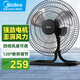 美的電風(fēng)扇臺式趴地扇工業(yè)風(fēng)扇工廠(chǎng)倉庫車(chē)間強力趴地風(fēng)扇商用地扇臺地扇大功率除甲醛 【搖頭款】18寸鋁葉+四檔+110W功率