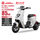 五羊-本田電動自行車U-Be長續(xù)航85KM電動車鋰電池48V24Ah Wi-Box電瓶車新國標上班代步小電驢珍珠白