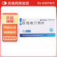 [邦之]匹伐他汀鈣片 2mg*32片 3盒裝 正品好藥