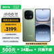 vivo iQOO13 國家補(bǔ)貼 驍龍8至尊版 自研電競芯片Q2 2K Q10珠峰屏 6150mAh藍(lán)海電池  電競旗艦手機(jī) 曼島 16GB 512GB 官方標(biāo)配