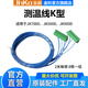 JINKOK型熱電偶測溫線(xiàn) 帶排插 金科配件 適用于JK3000/4000/7000/9000 測溫線(xiàn)（2米長(cháng)*8根帶排插）