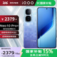 vivo iQOO Neo10 Pro+ 【國(guó)家補(bǔ)貼】 新品5G電競(jìng)游戲手機(jī) BH30 超級(jí)像素 12GB+256GB 官方標(biāo)配
