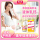 惠優(yōu)喜蓋孕佳乳鈣乳礦物鹽凝膠糖果孕鈣液體鈣媽媽鈣低聚果糖 蓋孕佳（30粒*1盒）