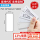 碩方標牌機通用PVC線(xiàn)纜標牌雙孔單孔標識牌光纜掛牌ABS線(xiàn)纜標牌代打掛牌定做吊牌電信移動(dòng)光纜銘牌雙孔 【PVC線(xiàn)纜標牌】30*60 雙孔100片裝