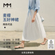 麥檬五好神裙MM白色蛋糕花苞月光半身裙商場(chǎng)同款25夏新5994140703 本白色5994140703-1 L
