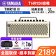 YAMAHA雅馬哈吉他音箱THR10/30II/5a木吉他電吉它原聲無(wú)線藍(lán)牙便攜音響 THR10 II 【支持藍(lán)牙 20瓦】