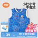 良良（liangliang）嬰兒馬甲 春秋男女背心純棉寶寶衣服 雙層薄款馬夾坎肩外穿 天宮一號（薄夾棉40克） 110