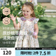 嫚熙（EMXEE）童裝女寶寶連衣裙甜美公主裙外出印花背心裙子春夏季 密林花信 90 cm