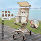丸丫T2-2旅行家遛娃神器口袋推車(chē)扶手收納袋輕便嬰兒推車(chē)可折疊上飛機 T2扶手+跨帶-香檳金（不包含車(chē)）