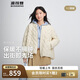 波司登25年輕薄羽絨服女90絨寬松短款顯瘦短款保暖外套B250135306