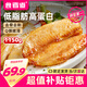 食者道蒜香魚排量販裝1150g 去骨去刺低脂肪高蛋白輕食小吃羅非魚柳魚片