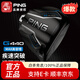 PING 高爾夫球桿一號木G440日本進口鈦合金發(fā)球木開球木桿2025年新款 MAX遠距離款10.5度S/桿身重58克